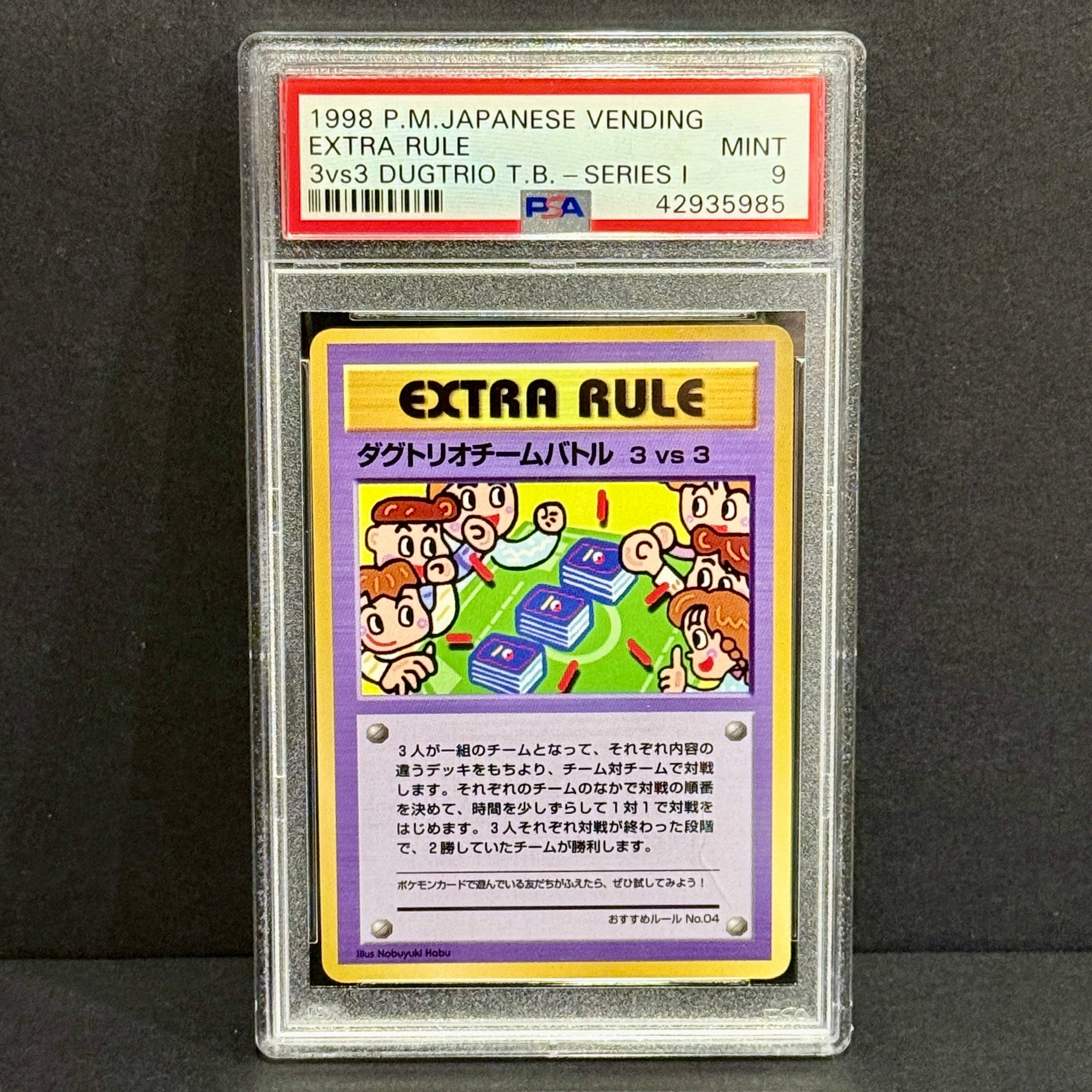 1998 Pokemon Japanese Vending Series 3 3 vs 3 Dugtrio Team Battle Extra Rule PSA 9