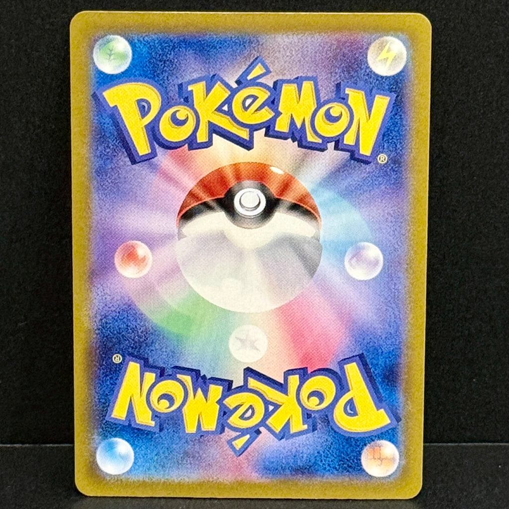 2025 Pokemon Japanese Glory of Team Rocket 104/098 Team Rocket's Orbeetle Art Rare