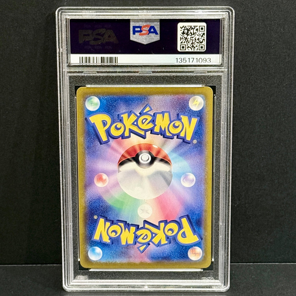 2022 Pokemon Japanese Incandescent Arcana 055/068 Ho-oh V Ultra Rare PSA 10