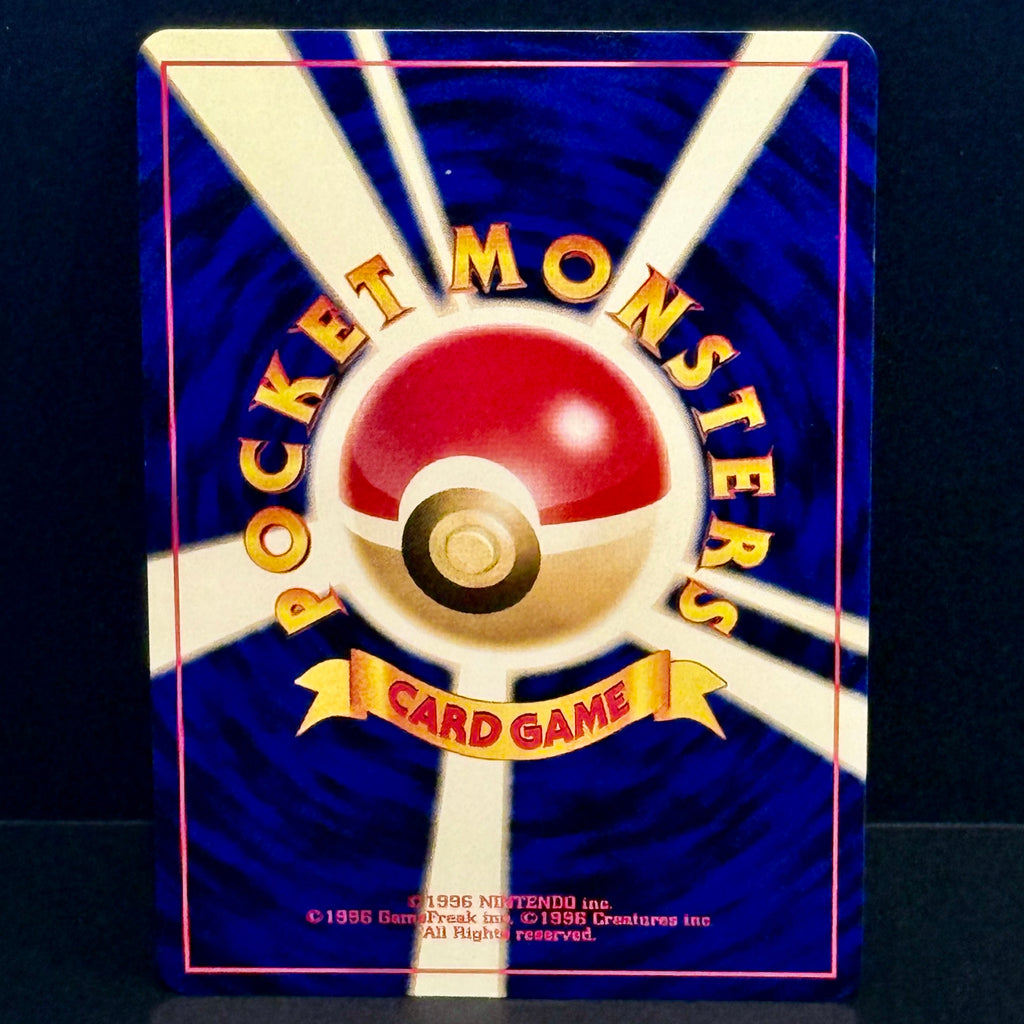 2001 Pokemon Japanese Neo Discovery 217 Ursaring Rare