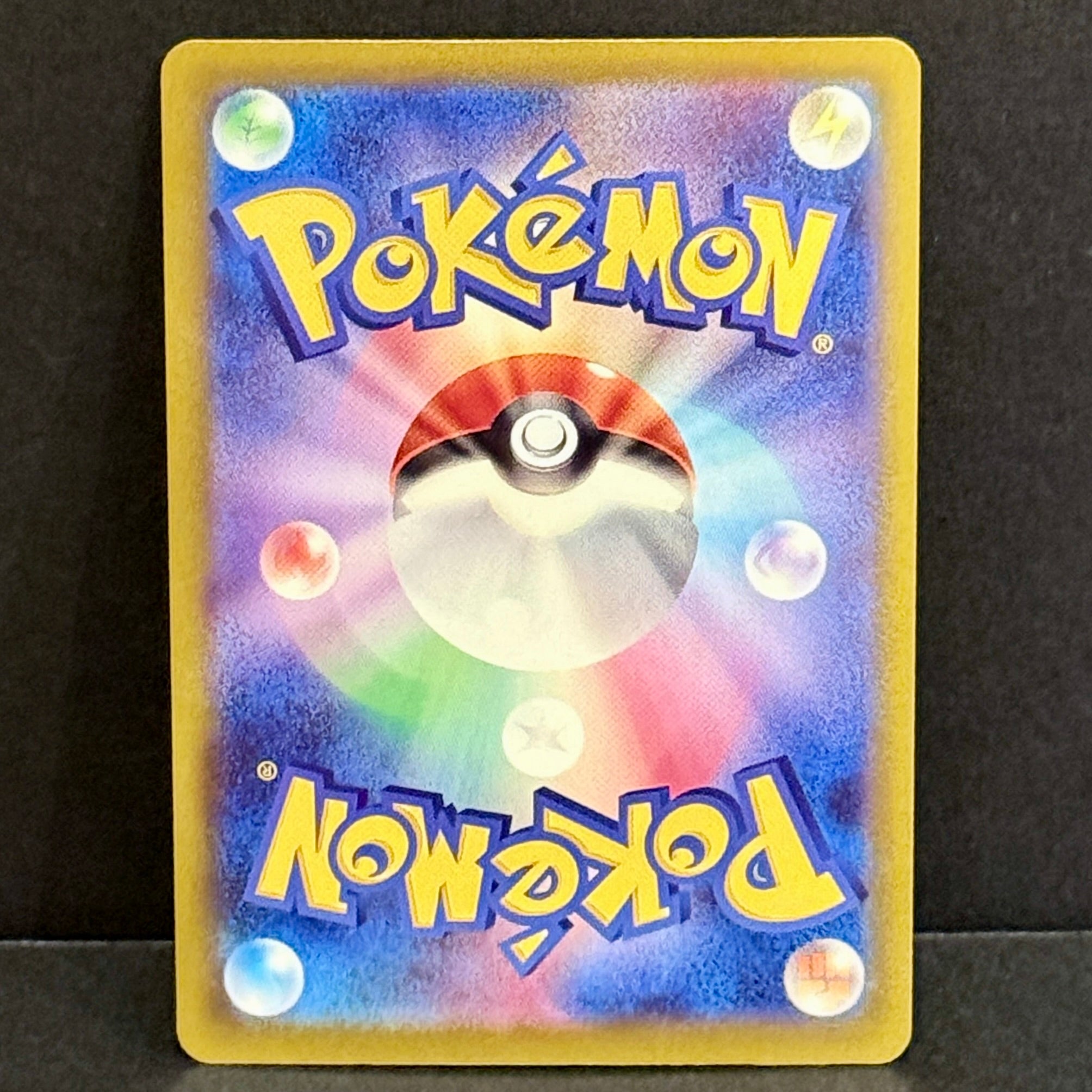 2026 Pokemon Japanese Abyss Eye 112/081 Mega Zeraora EX Special Art Rare