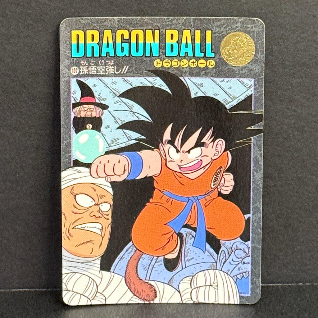 1991 Dragon Ball Cardass Visual Adventure Part 3 #102 Son Goku is Strong