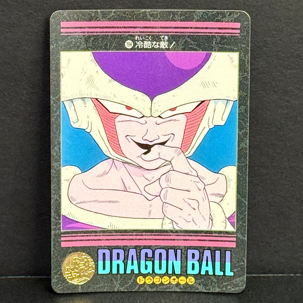 1992 Dragon Ball Cardass Visual Adventure Part 5 #194 A Ruthless and Cold-Hearted Enemy (Frieza)