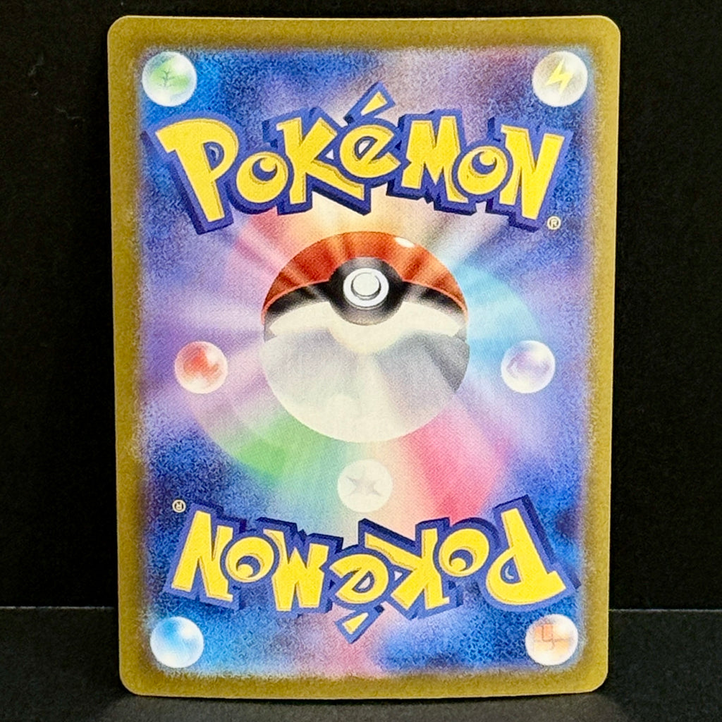 2025 Pokemon Japanese Mega Symphonia 079/063 Mega Latias EX Super Rare