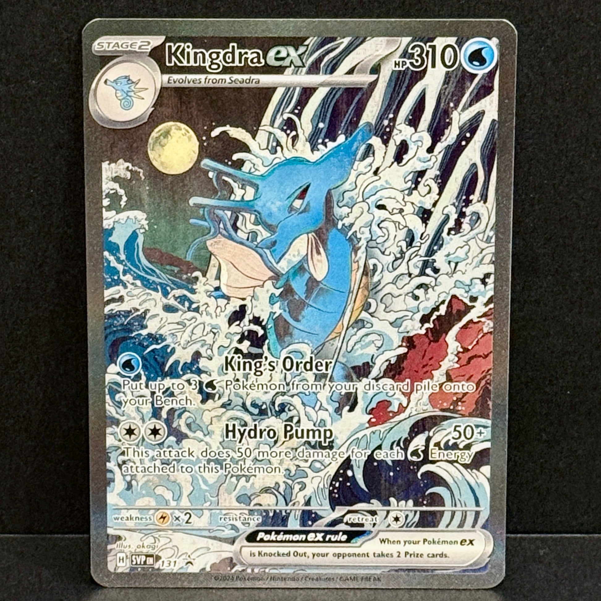 2023 Pokemon Scarlet Violet Promo 131 Kingdra EX Promo