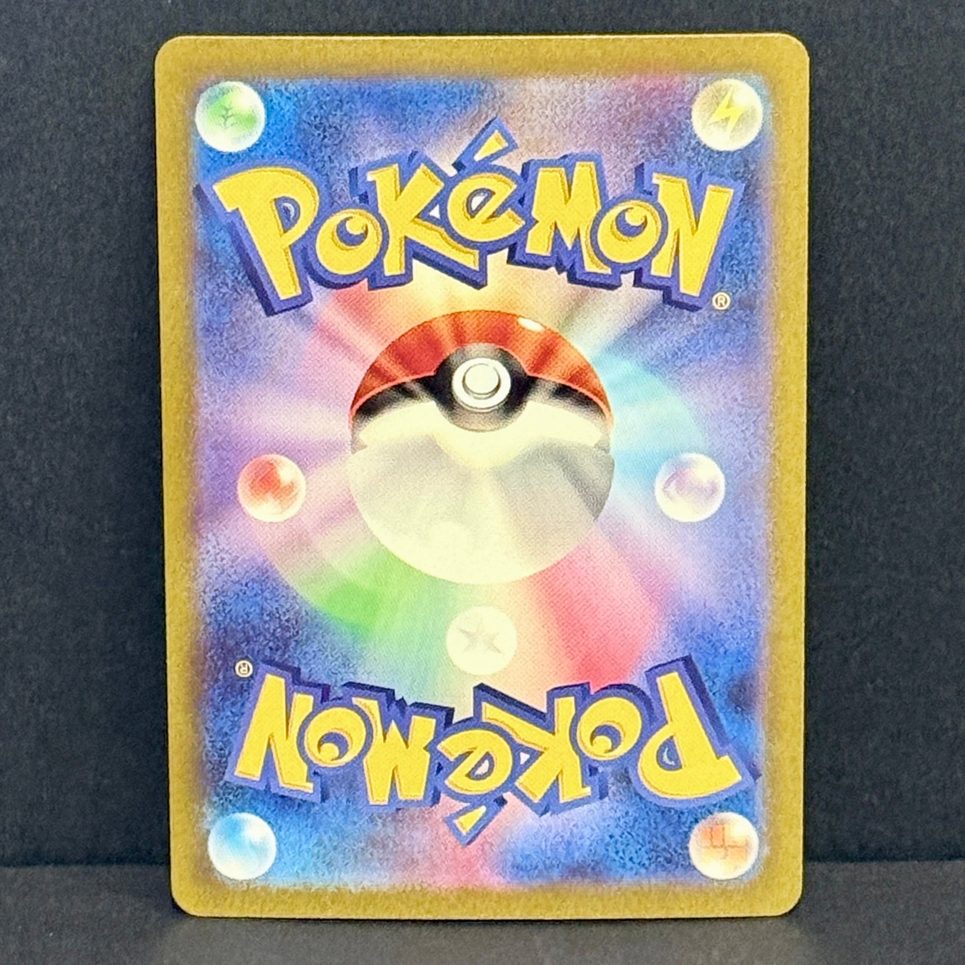 2023 Pokemon Japanese 151 168/165 Charmander Art Rare