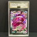 2021 Pokemon Japanese High Class 002/019 Gengar VMAX Rare Holofoil AGS 10