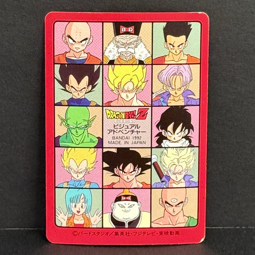 1992 Dragon Ball Cardass Visual Adventure Part 4 #149 You've Grown Haven't You? (Goku)