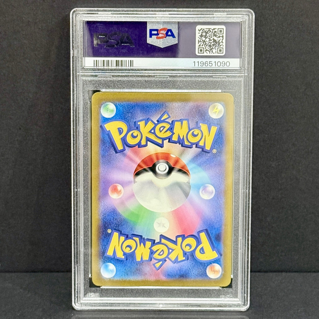 2023 Pokemon Japanese Trading Card Game Classic 014/032 Mewtwo Rare PSA 10