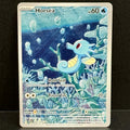 2024 Pokemon Shrouded Fable 067/064 Horsea Illustration Rare
