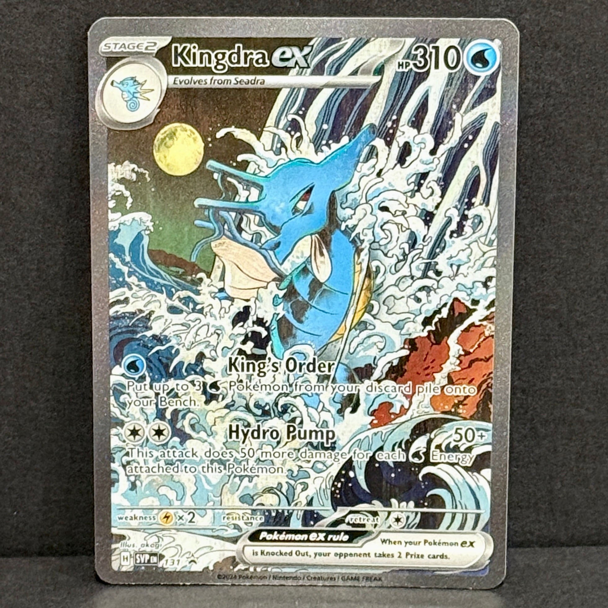 2023 Pokemon Scarlet & Violet Promo 131 Kingdra EX Promo