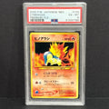 2000 Pokemon Neo Genesis 56/111 Cyndaquil Common PSA 6