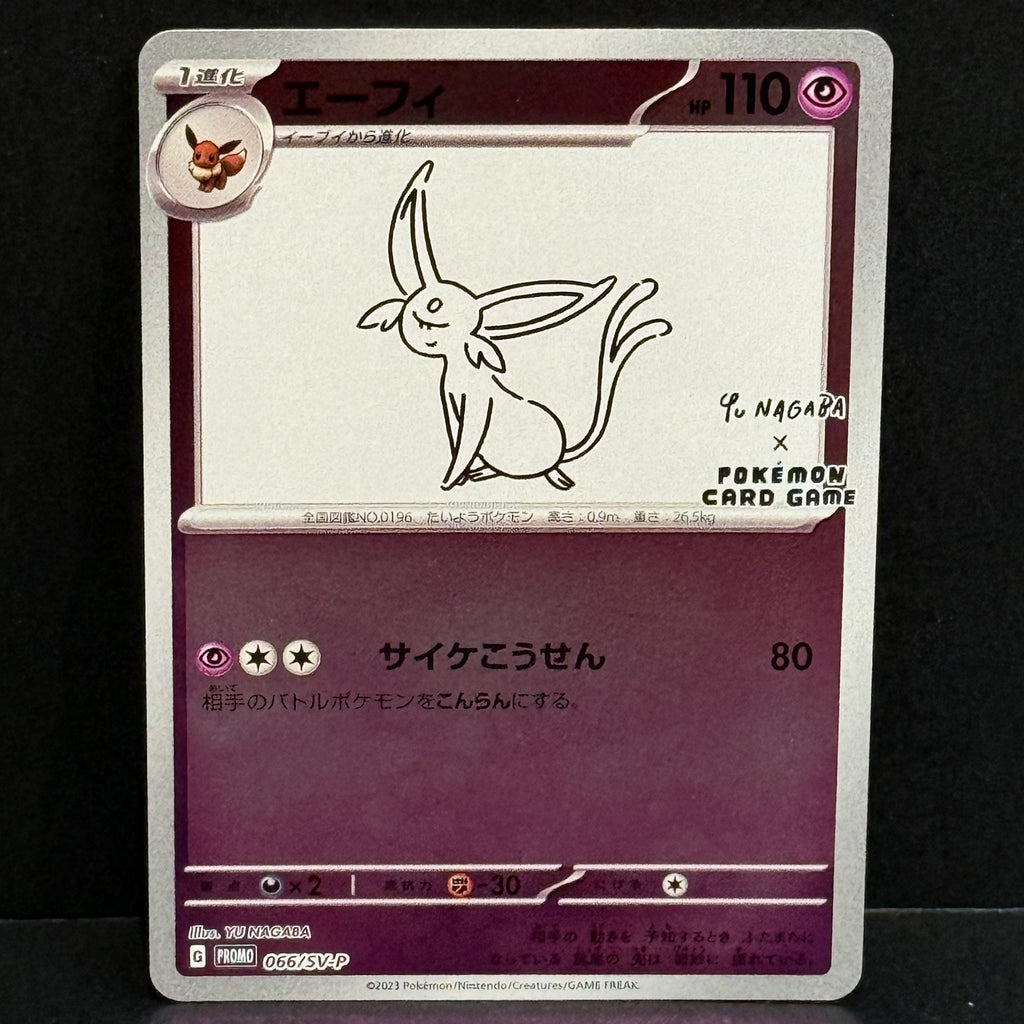 2023 Pokemon Japanese Scarlet & Violet Promo 066/SV-P Espeon (Yu Nagaba) Promo