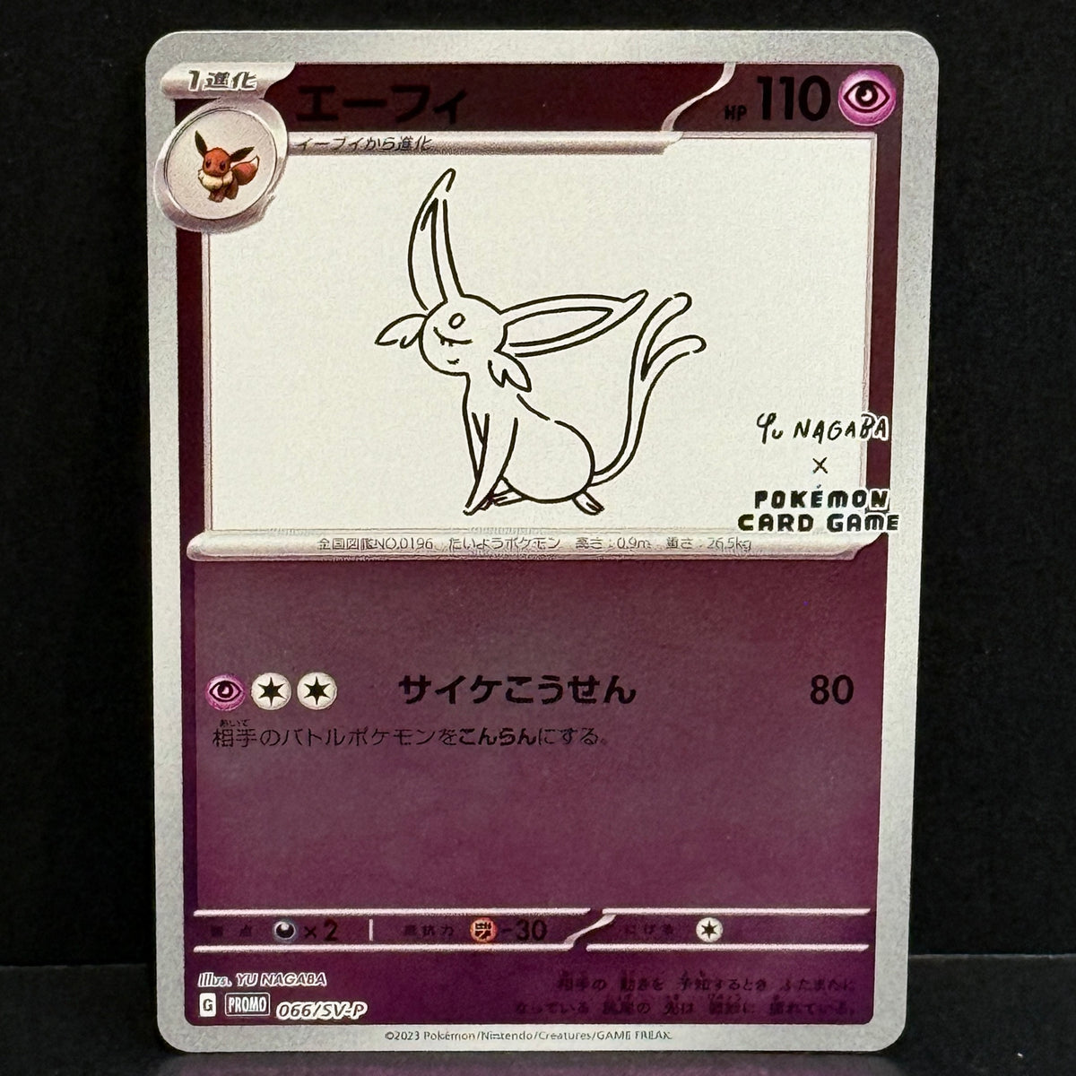 2023 Pokemon Japanese Scarlet & Violet Promo 066/SV-P Espeon (Yu Nagaba) Promo