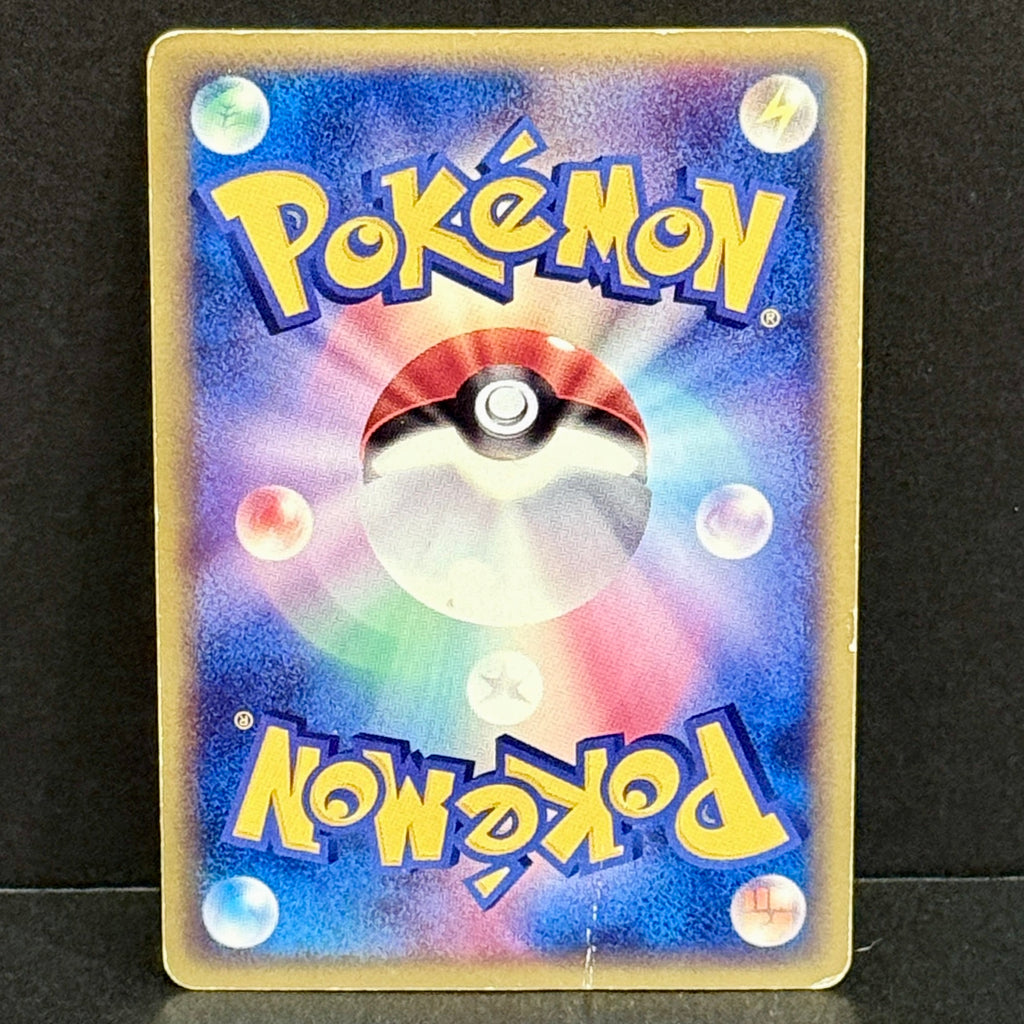 2002 Pokemon Japanese Wind from the Sea 026/087 Entei Rare