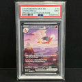 2023 Pokemon SV 151 199/195 Charizard EX Special Illustration Rare PSA 9