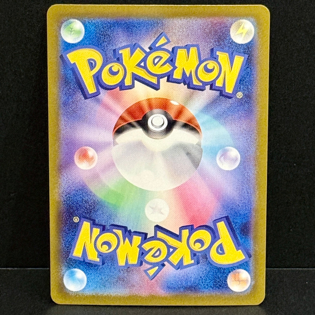 2025 Pokemon Japanese Mega Brave 070/063 Garganacl Art Rare