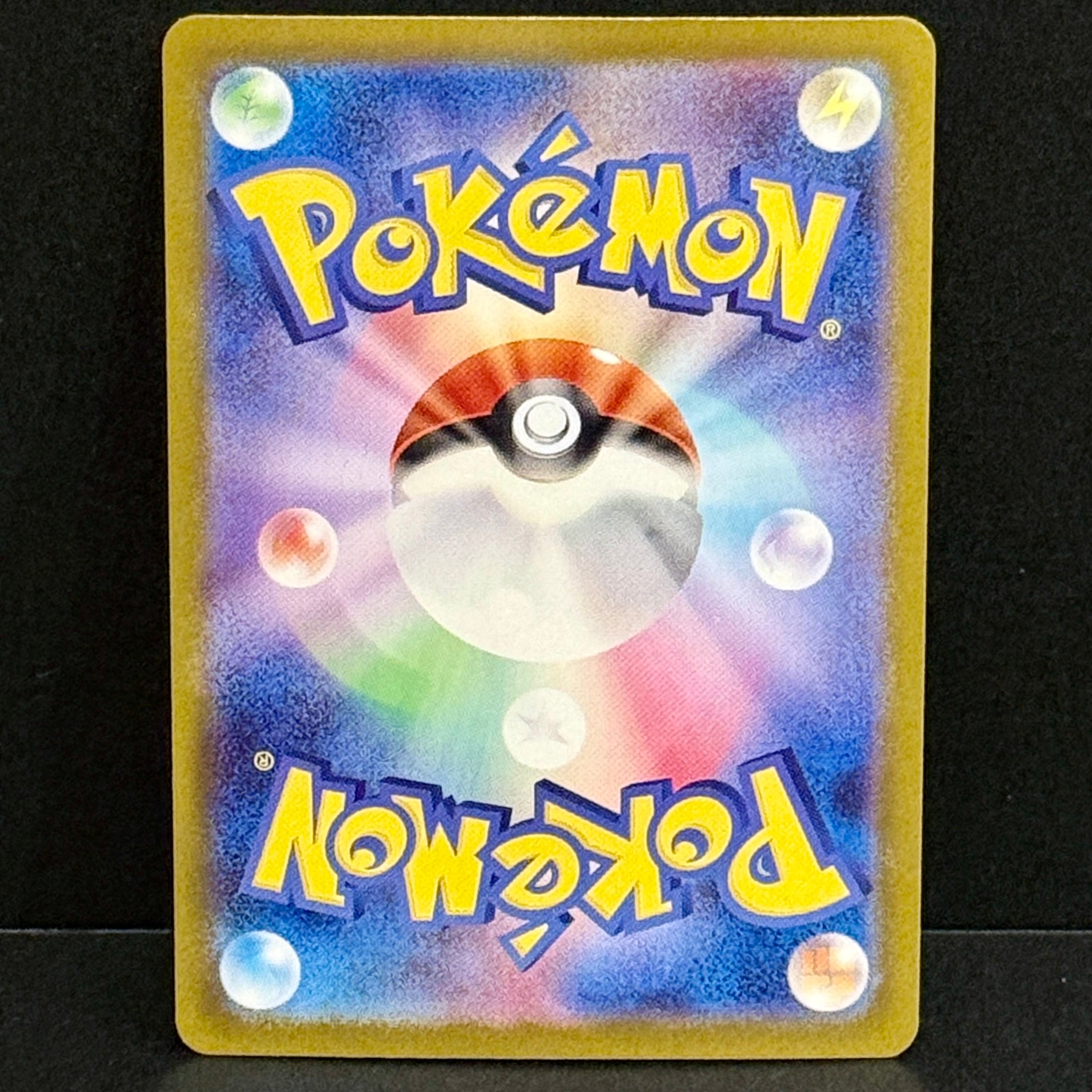 2025 Pokemon Japanese Mega Brave 070/063 Garganacl Art Rare
