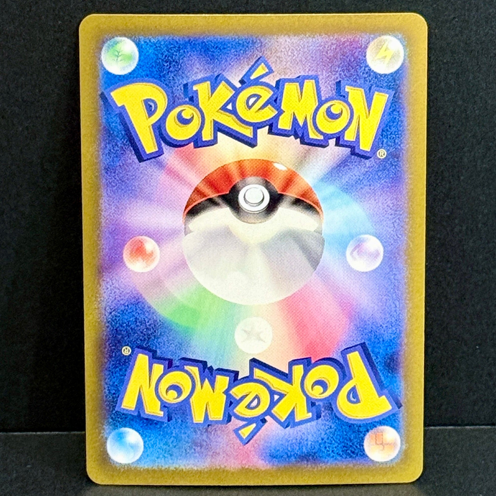 2023 Pokemon Japanese 151 166/165 Bulbasaur Art Rare