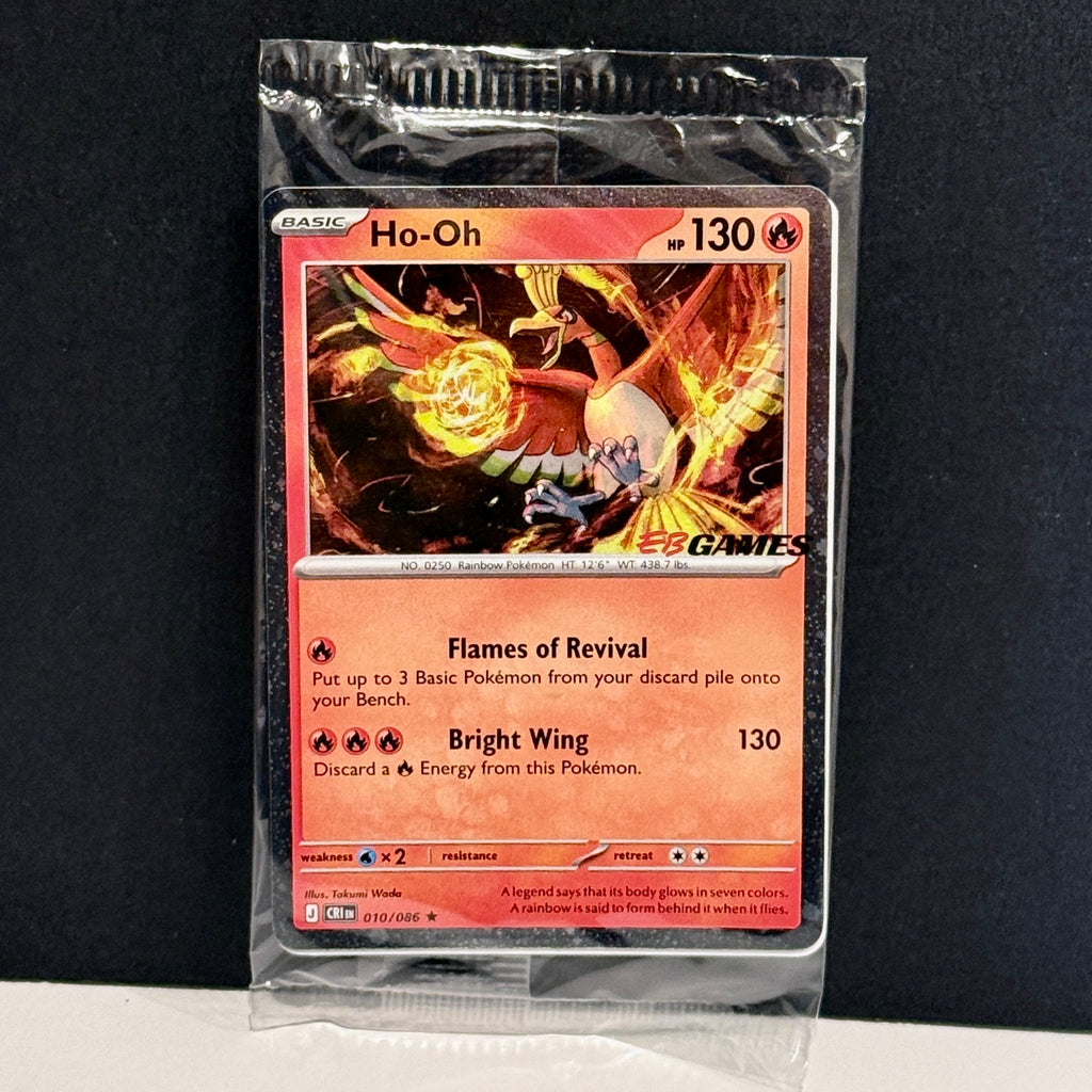 2026 Pokemon EB Games Stamped Promo 010/086 Ho-oh Promo SEALED