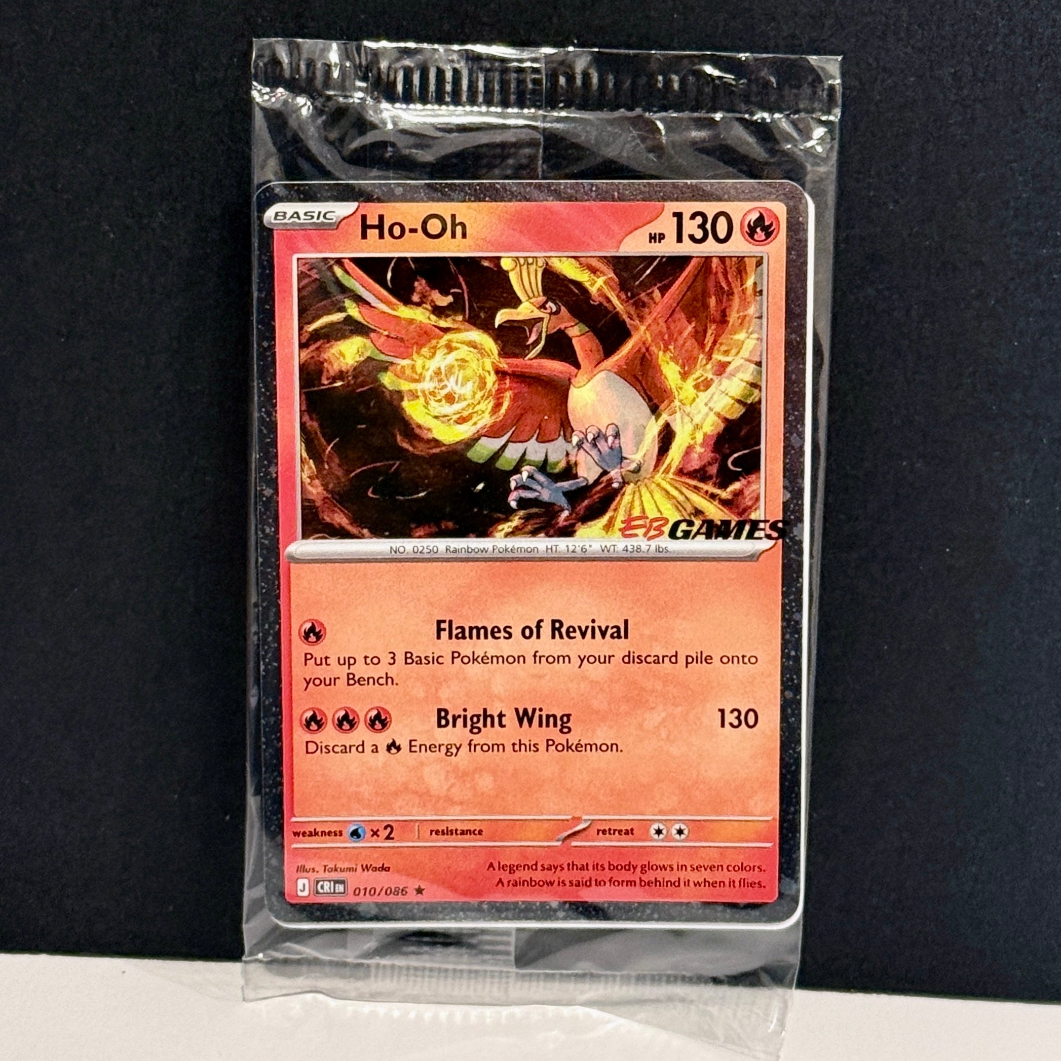 2026 Pokemon EB Games Stamped Promo 010/086 Ho-oh Promo SEALED
