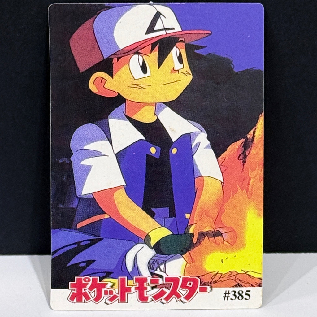 1999 Pocket Monsters Vending Prism #381 Team Rocket and Arcanine