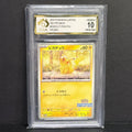 2025 Pokemon Japanese Scarlet & Violet Promo 242/SV-P Pikachu Common CGA10