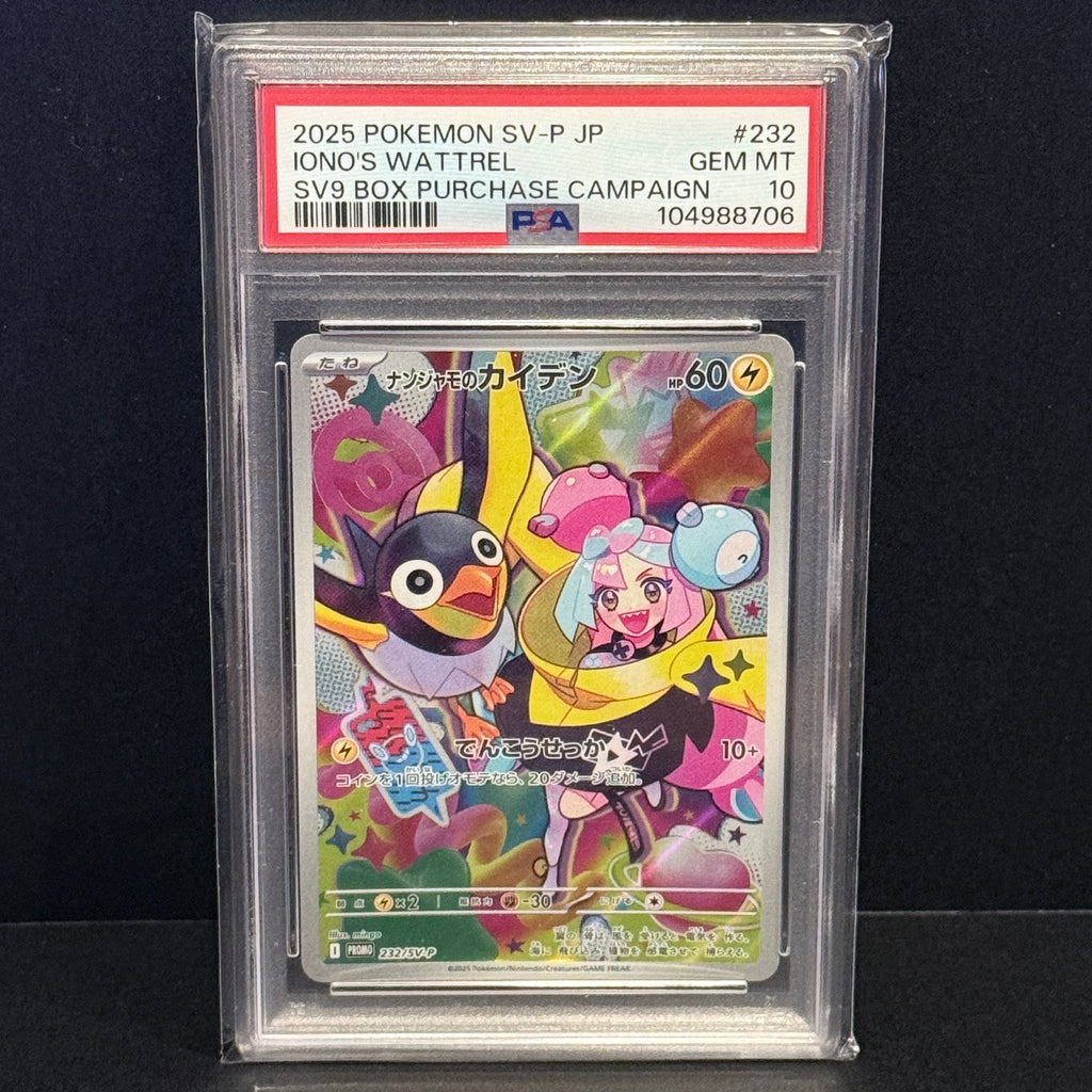 2025 Pokemon Japanese Scarlet & Violet Promo 232/SV-P Iono's Wattrel PSA 10