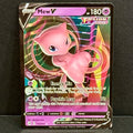 2021 Pokemon Fusion Strike 113/264 Mew V Ultra Rare