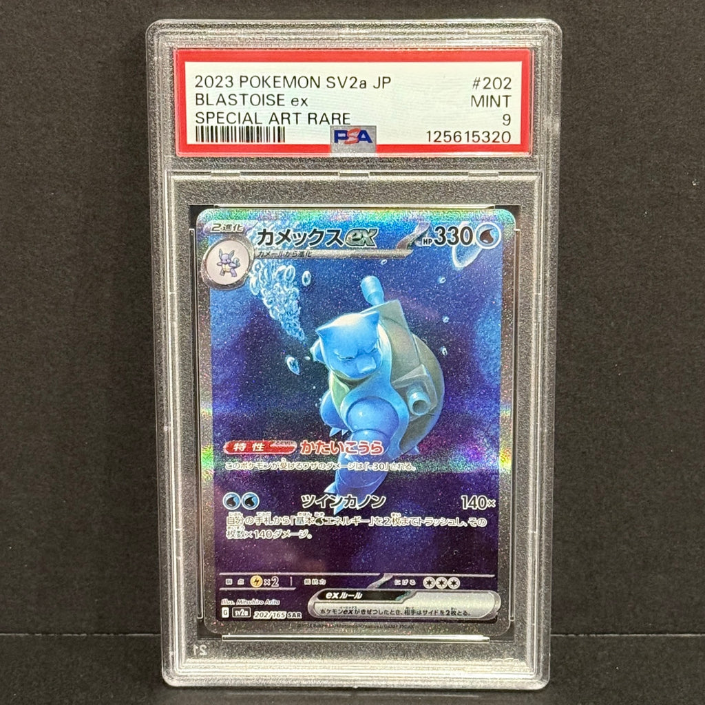 2023 Pokemon Japanese 151 202/165 Blastoise EX Special Art Rare PSA 9