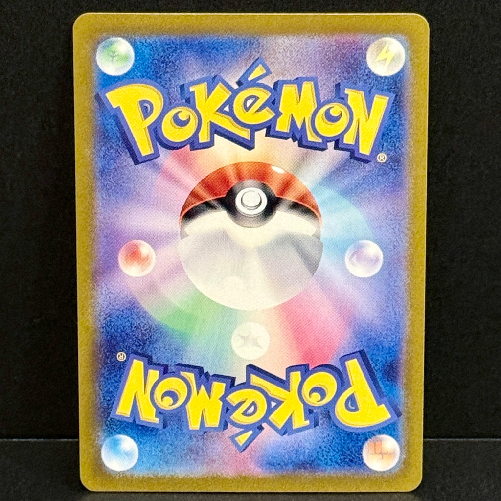2025 Pokemon Japanese Battle Partners 111/100 Noibat Art Rare