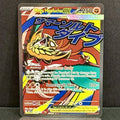 2026 Pokemon Ascended Heroes 268/217 Mega Hawlucha EX Mega Attack Rare