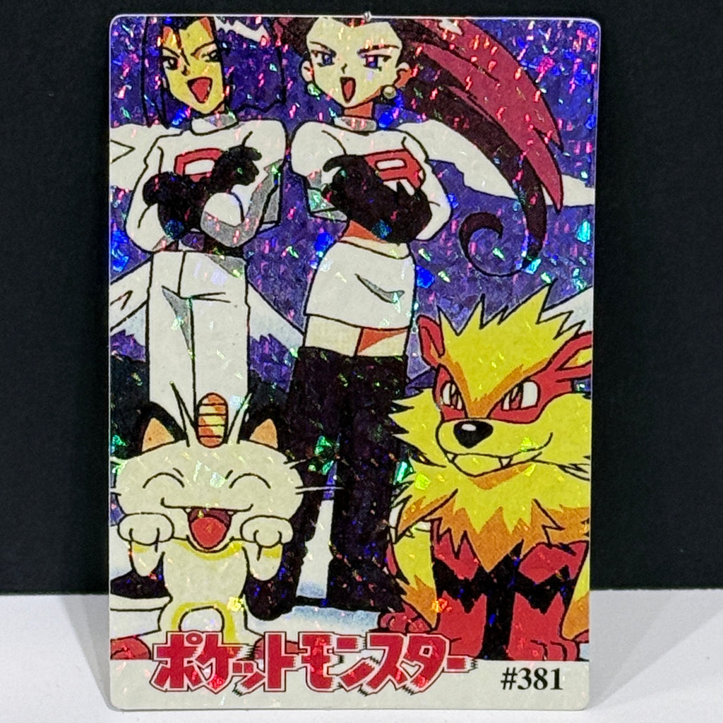1999 Pocket Monsters Vending Prism #381 Team Rocket and Arcanine