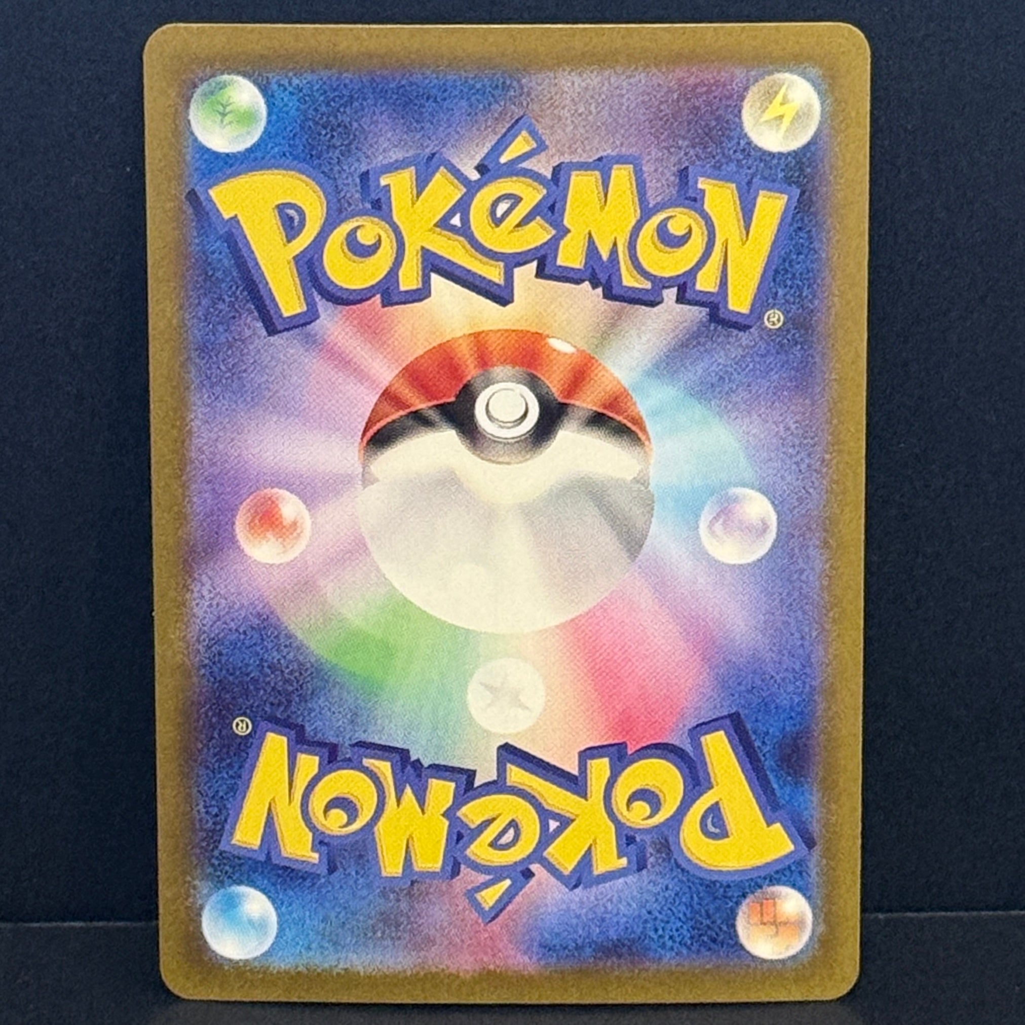 2025 Pokemon Japanese White Flare 097/086 Pignite Art Rare