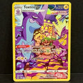 2023 Pokemon Crown Zenith Galarian Gallery GG09/GG70 Toxtricity Holo Rare