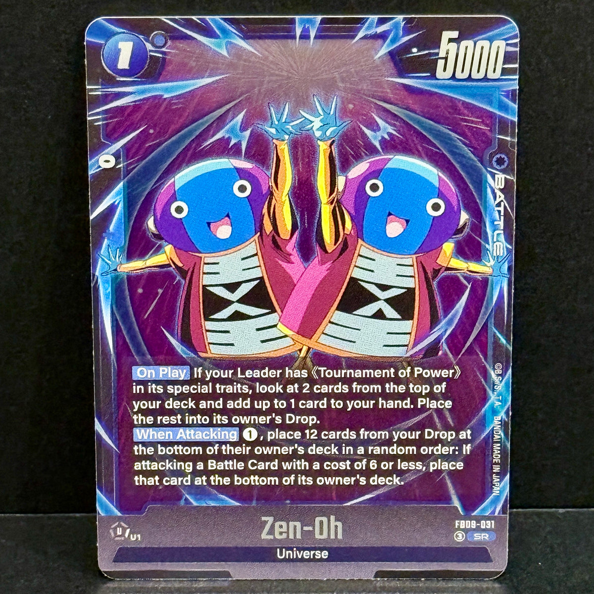 2026 Dragon Ball Dual Evolution FB09-031 Zen-Oh Super Rare